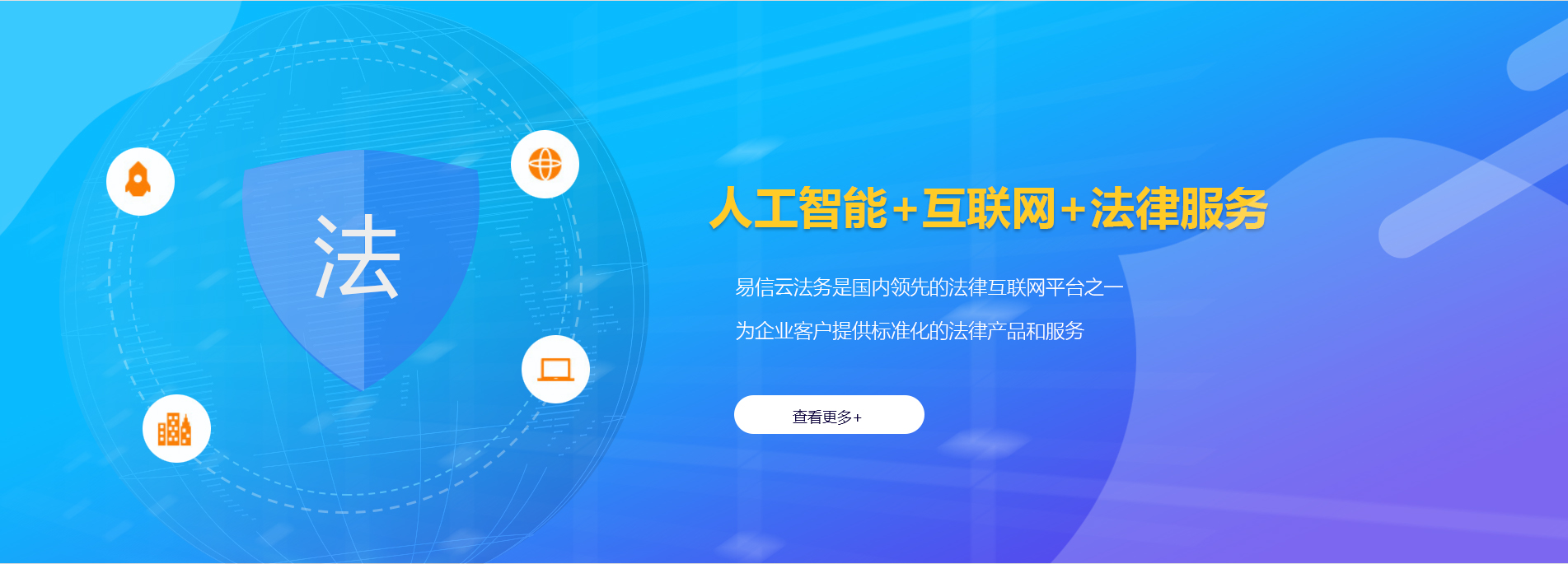 关庙律师在线咨询