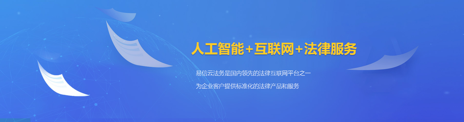 关庙律师在线咨询